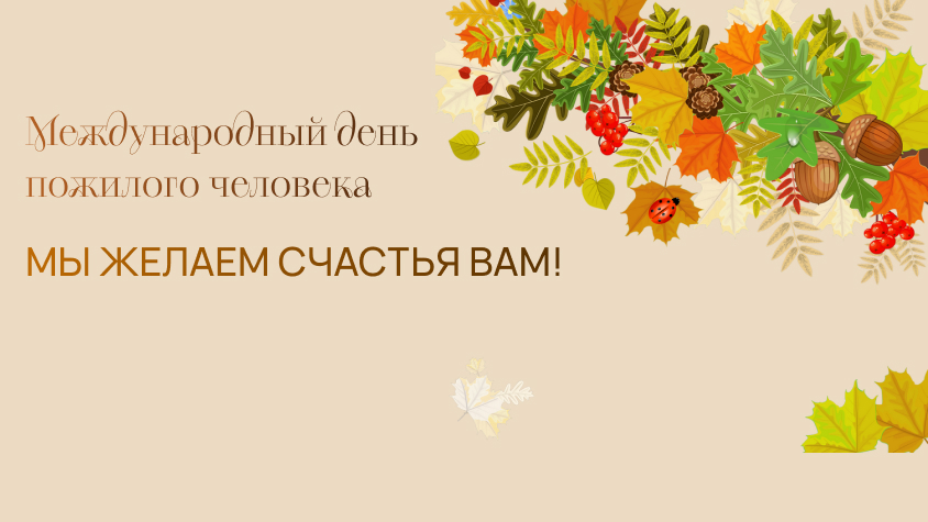 Праздничный концерт.