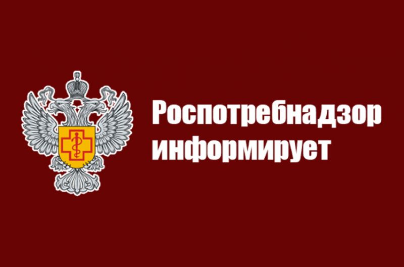 Управление Роспотребнадзора  информирует   о проведении   горячей линии по вопросам  оказания платных образовательных услуг..