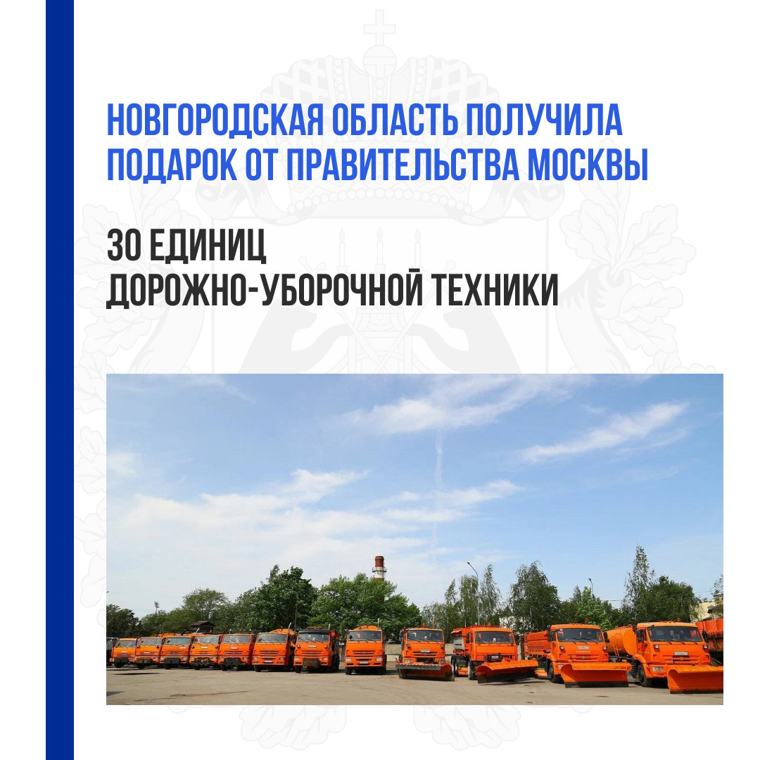 А. Дронов рассказал о поступлении новой техники в регион.