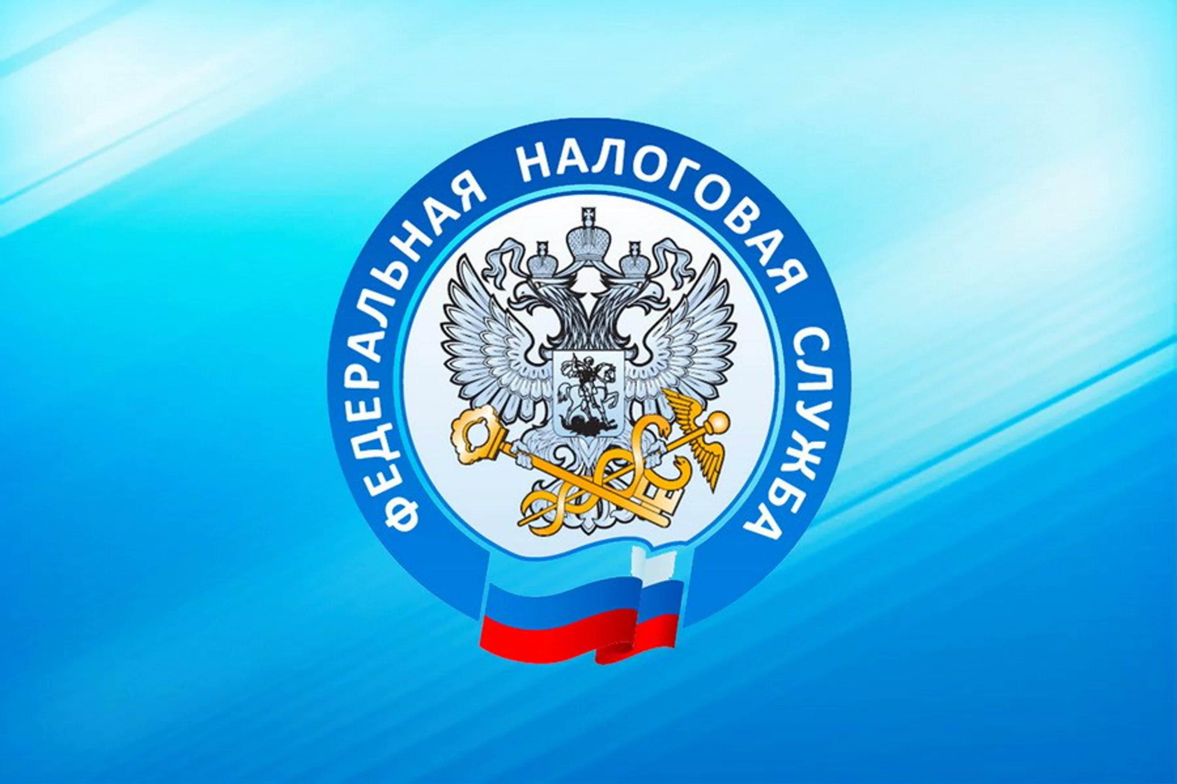 Реквизиты для перечисления налогов.