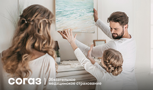 Здравия желаем: что положено ветеранам СВО в рамках системы ОМС.