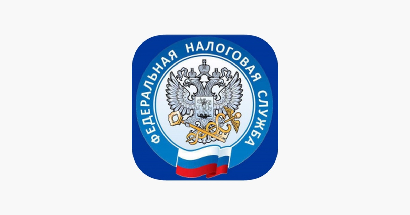 УФНС России по Новгородской области подведены итоги контрольной работы в 1 квартале 2024 года.