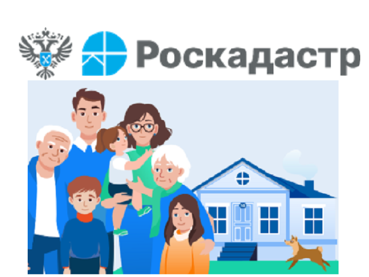 Филиал ППК «Роскадастр» по Новгородской области информирует о проведении горячей линии 27 марта 2025 года.