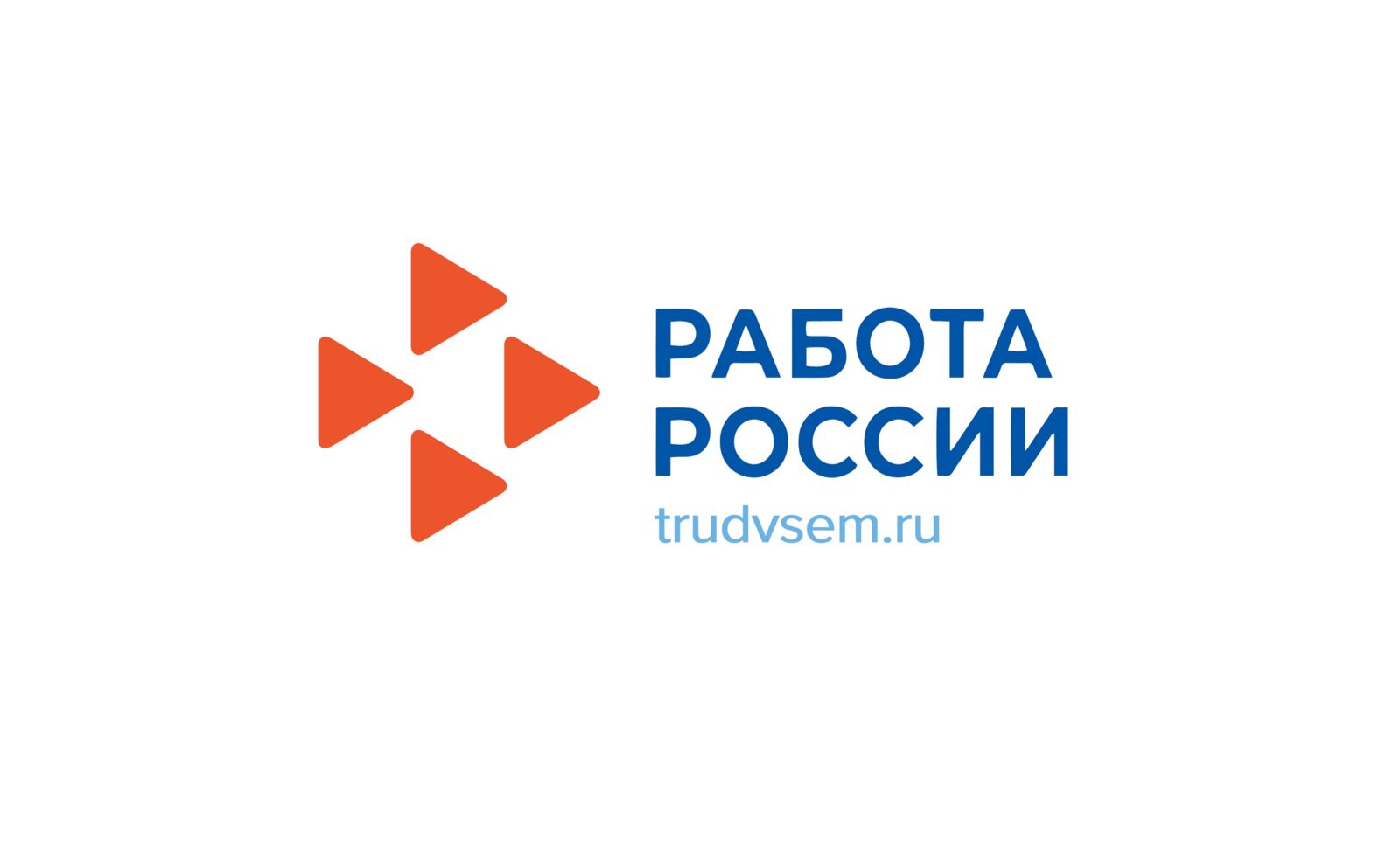 О мерах поддержки работодателей.