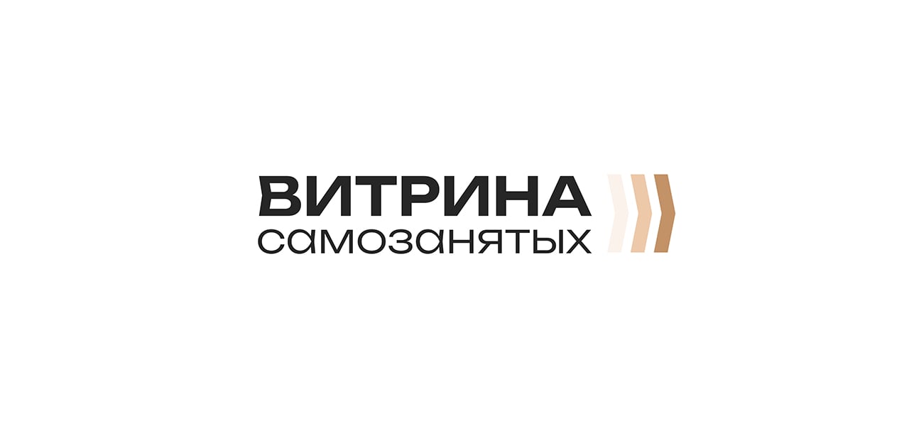 Онлайн-витрина помогает новгородским самозанятым с продвижением.