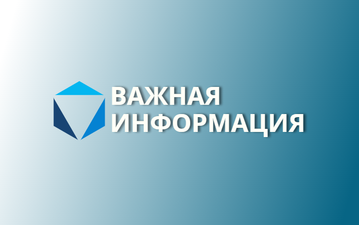 Единая субсидия.