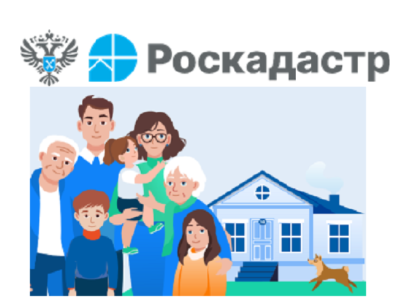 Филиал ППК «Роскадастр» по Новгородской области информирует о проведении горячей линии 7 ноября 2024 года.