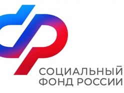 С начала 2026 года более 800 новгородцев получили пенсионные накопления разовой выплатой.