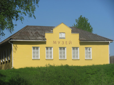 Краеведческий музей.
