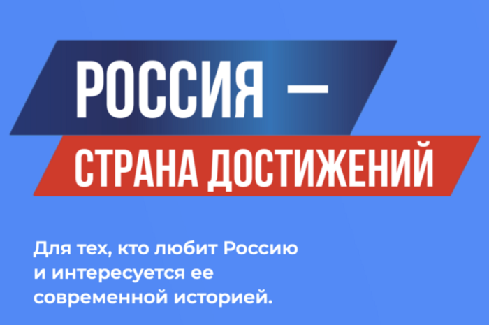 Ежегодное обозрение субъектов РФ «Социальное развитие России». Ежегодное обозрение субъектов РФ «Социальное развитие России».