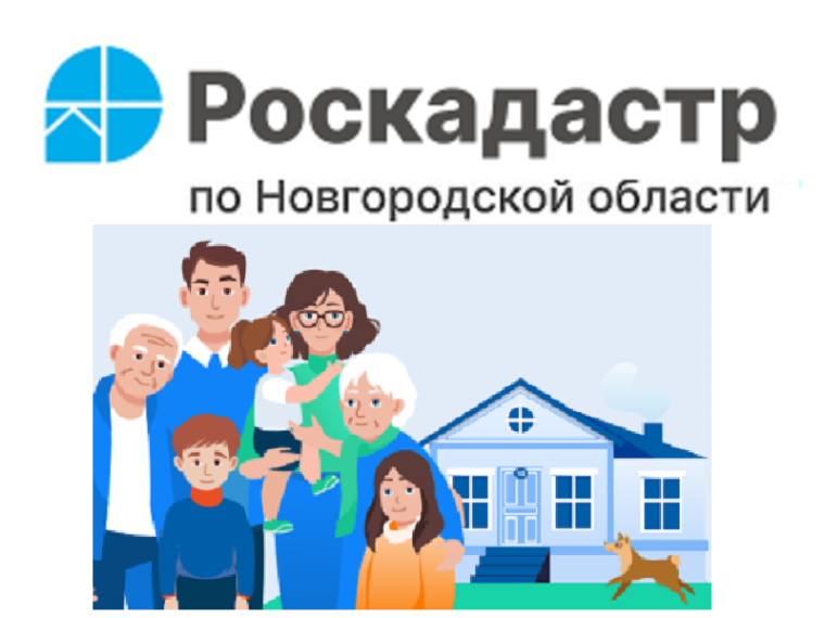 Забота о кадрах: Росреестр, Роскадастр и НовГУ объединили усилия. Забота о кадрах: Росреестр, Роскадастр и НовГУ объединили усилия.