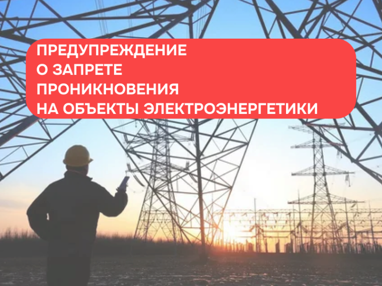 Внимание! Важная информация для жителей!. Внимание! Важная информация для жителей!.